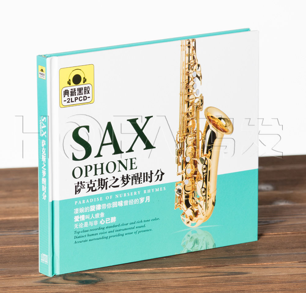 正版黑胶 SAX 萨克斯之梦醒时分(2CD)汽车载cd音乐唱片光盘