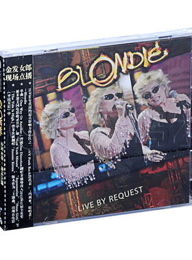 星外星正版 金发女郎Blondie:现场点播Live By Request(CD)