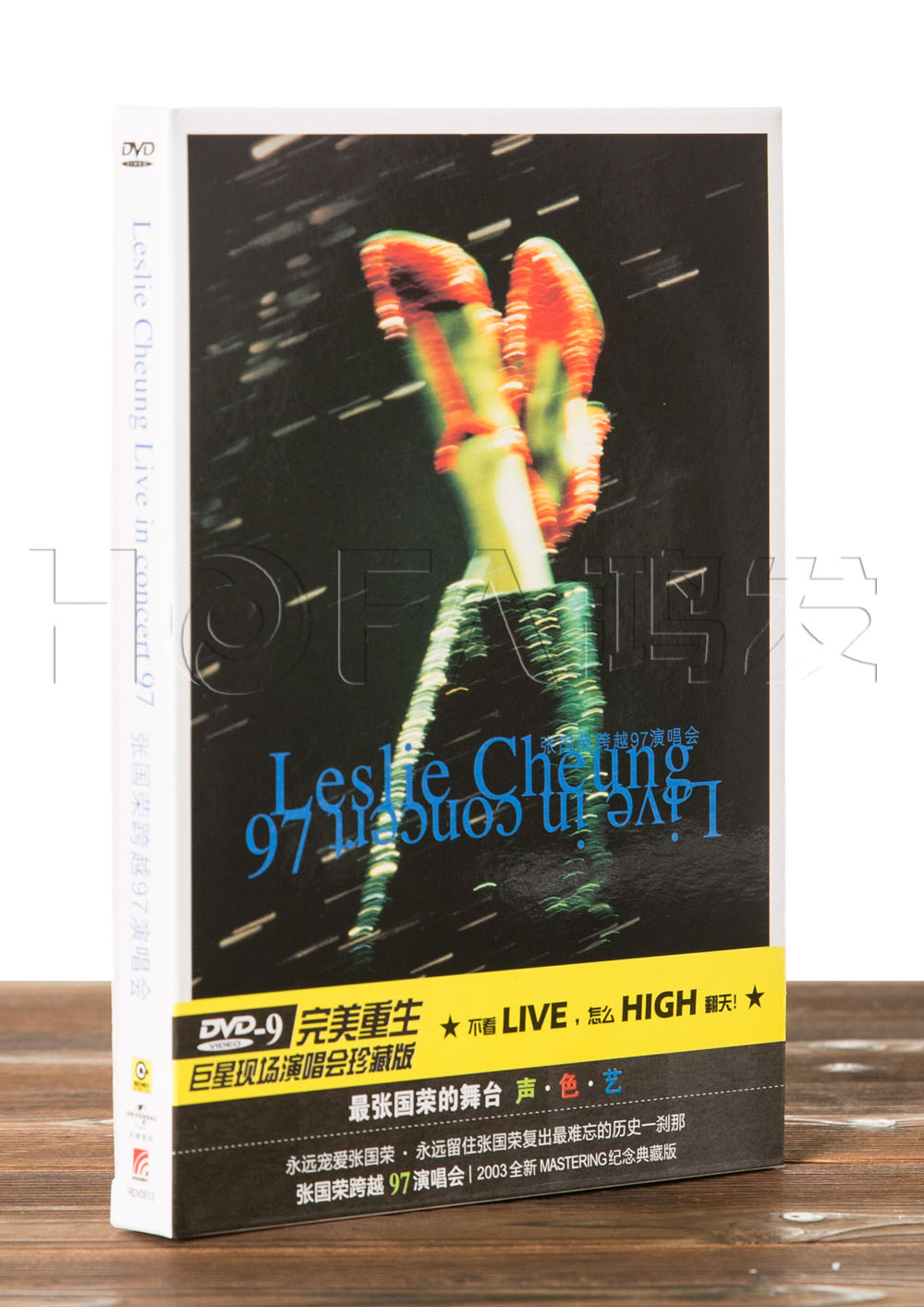 正版现货 张国荣:跨越97演唱会(DVD9)纪念典藏版