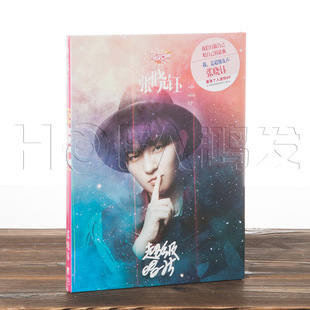 正版特惠 张晓钰个人迷你EP《超级唱片》(CD+歌词本+2款明信片)