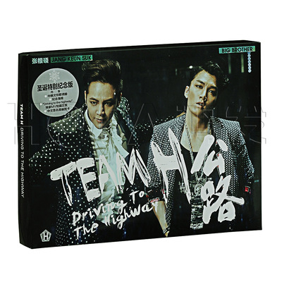 海蝶正版现货 张根硕 Team H:公路(CD+DVD+海报+圣诞贺卡)