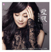 正版 黑胶LP 褚海辰:圣殿(LP) 留声机专用光盘 限量珍藏版