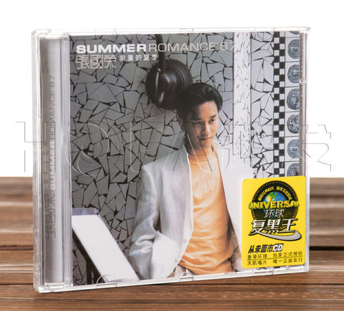 正版包邮 张国荣:浪漫的夏季(CD) 环球黑胶 1987专辑