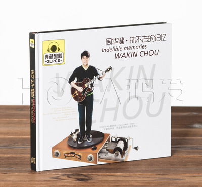 正版黑胶 周华健 抹不去的记忆(2CD) 汽车载cd音乐唱片光盘