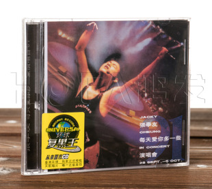 正版现货 张学友:91每天爱你多一些演唱会(2CD)环球黑胶 1991专辑