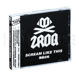 ZROQ 舞夜尖叫Scream This Like 星外星正版