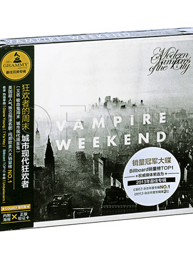 星外星正版 狂欢者的周末Vampire Weekend:城市现代狂欢者(CD)