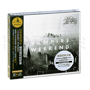 星外星正版 狂欢者的周末Vampire Weekend:城市现代狂欢者(CD)