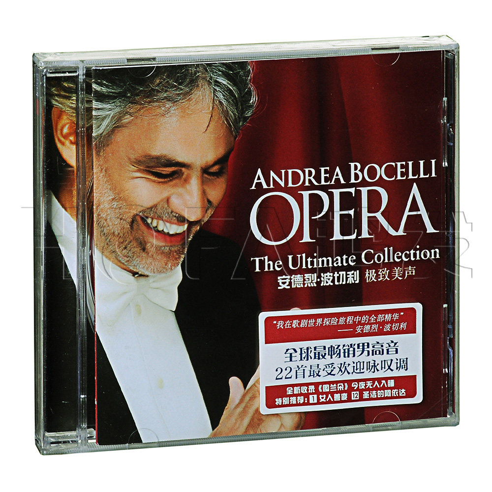 星外星正版 安德烈·波切俐andrea bocelli:美声(cd)