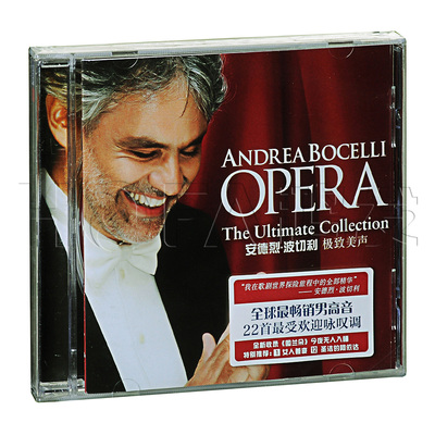 星外星正版 安德烈·波切俐Andrea Bocelli:美声(CD)