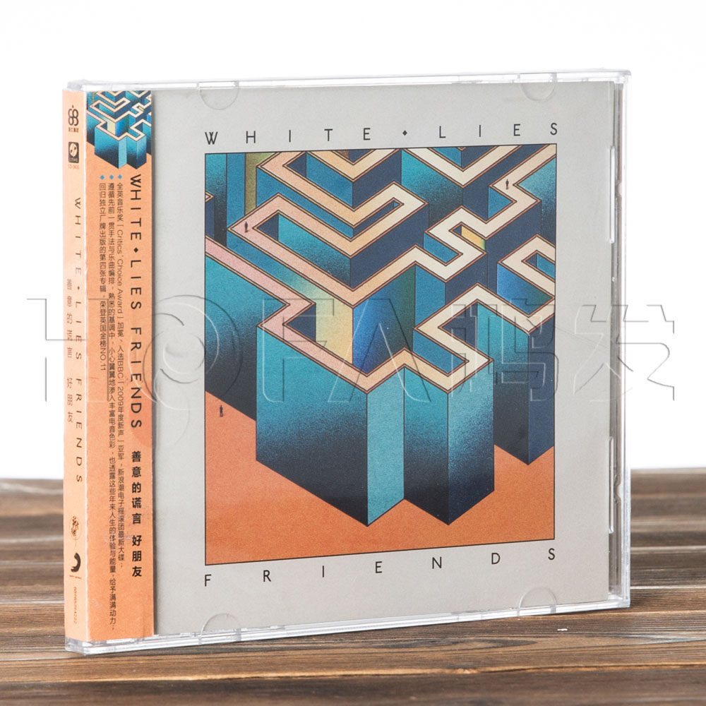 正版现货 善意的谎言:好朋友 white lies friends(cd)