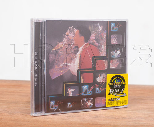 正版专辑  张国荣:88演唱会(2CD)  环球黑胶CD唱片 1988专辑