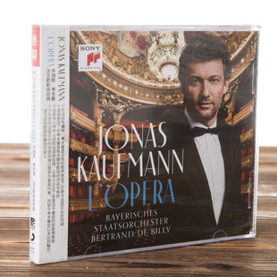 考夫曼：法文歌剧咏叹调 乔纳斯 1CD 现货 正版