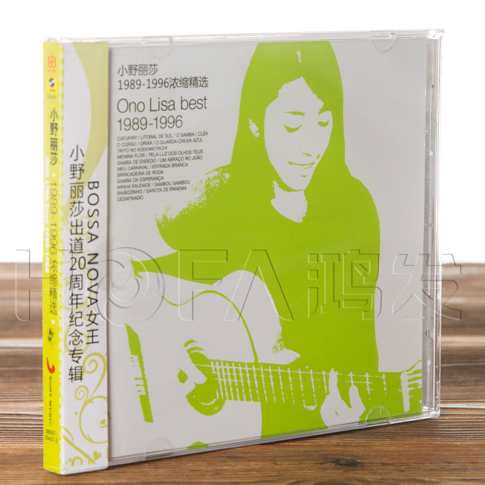 正版 小野丽莎：1989-1996浓缩精选 Lisa Ono （CD）小野丽莎专辑