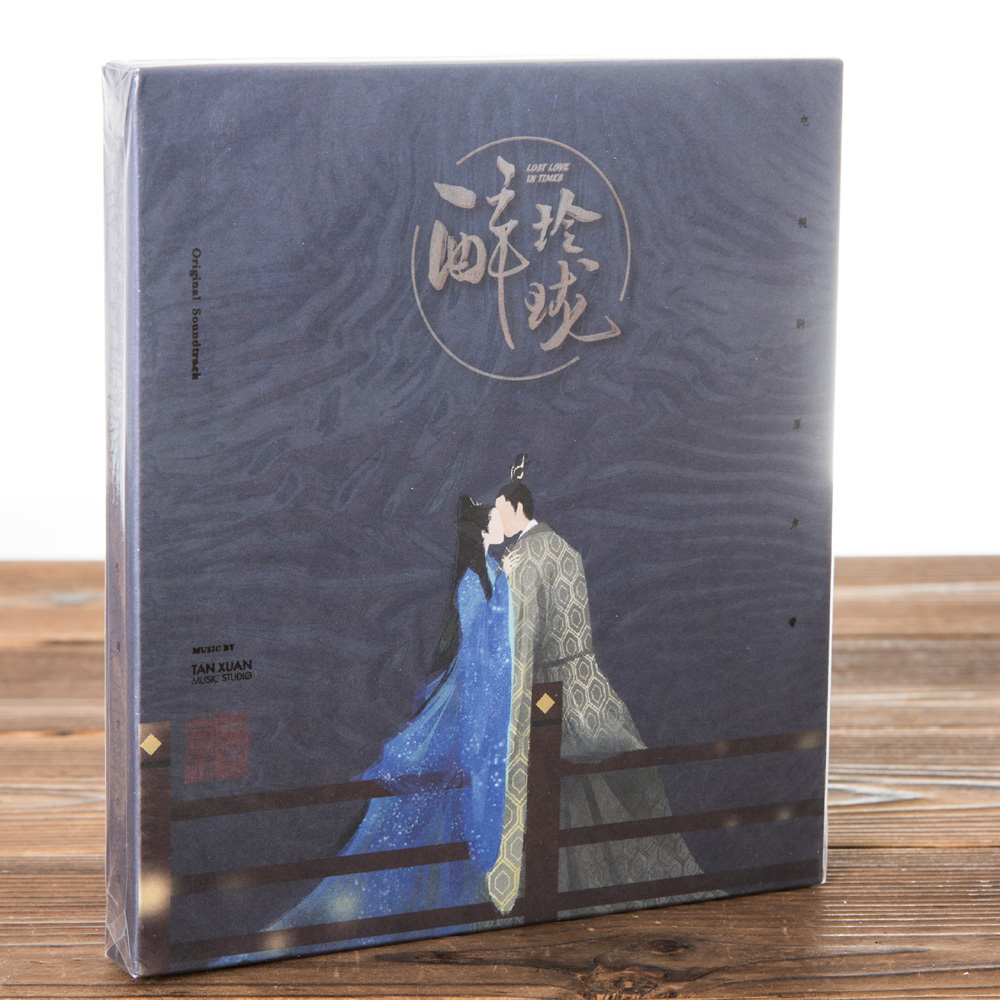 正版现货 张靓颖/郁可唯/黄龄 醉玲珑 电视剧原声带 限量版 3CD