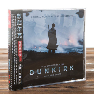 默 汉斯·季 敦刻尔克 电影原声带 新索音乐 正版 现货