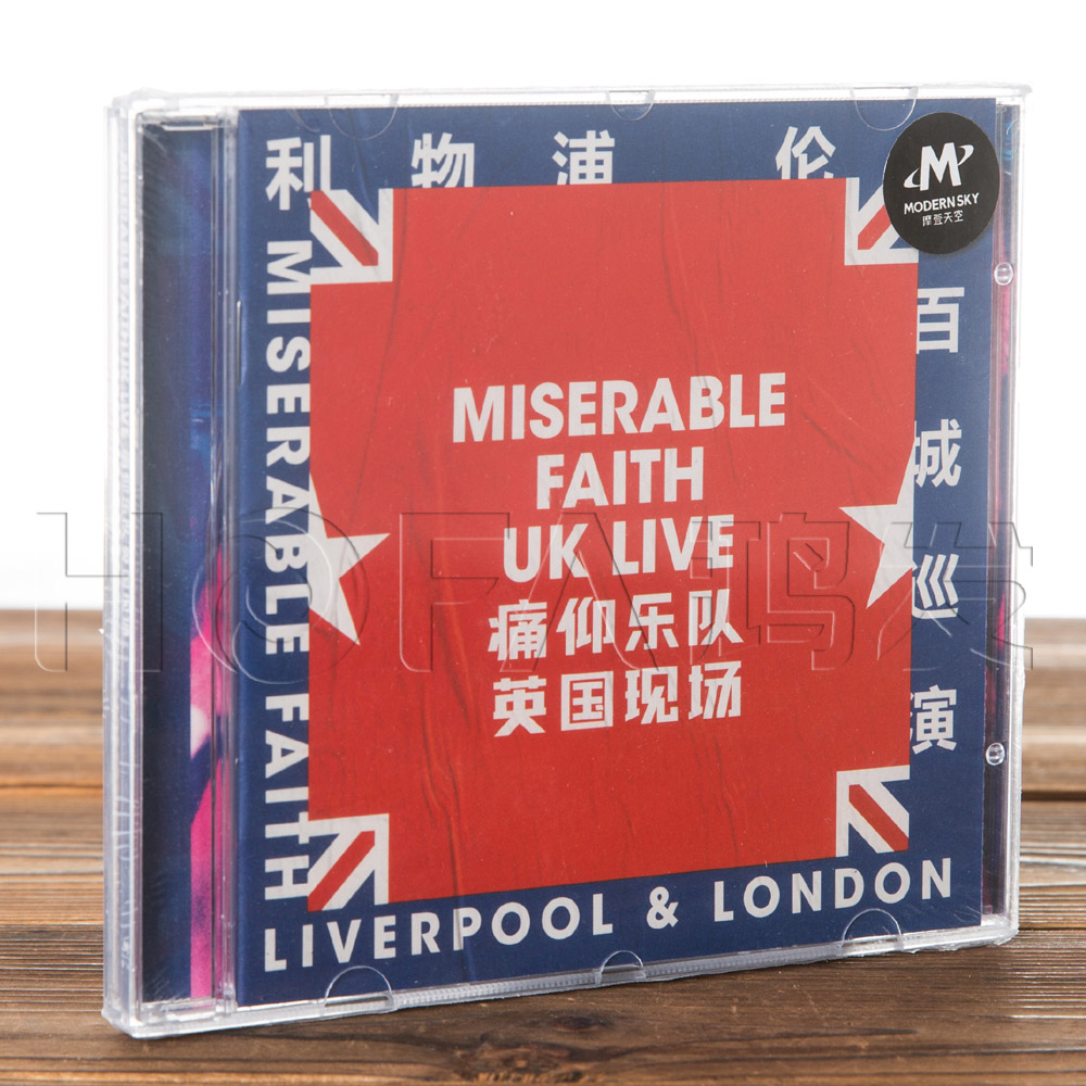 正版摩登天空痛仰乐队首张Live大碟英国现场专辑(CD)公路之歌-封面