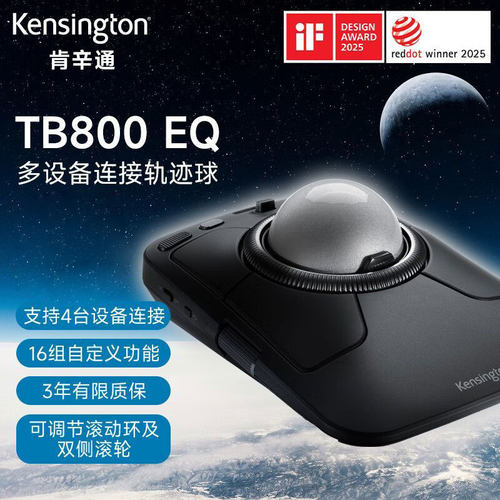 肯辛通无线轨迹球 k72456 可调节滚动环达芬奇设计绘图音频TB800