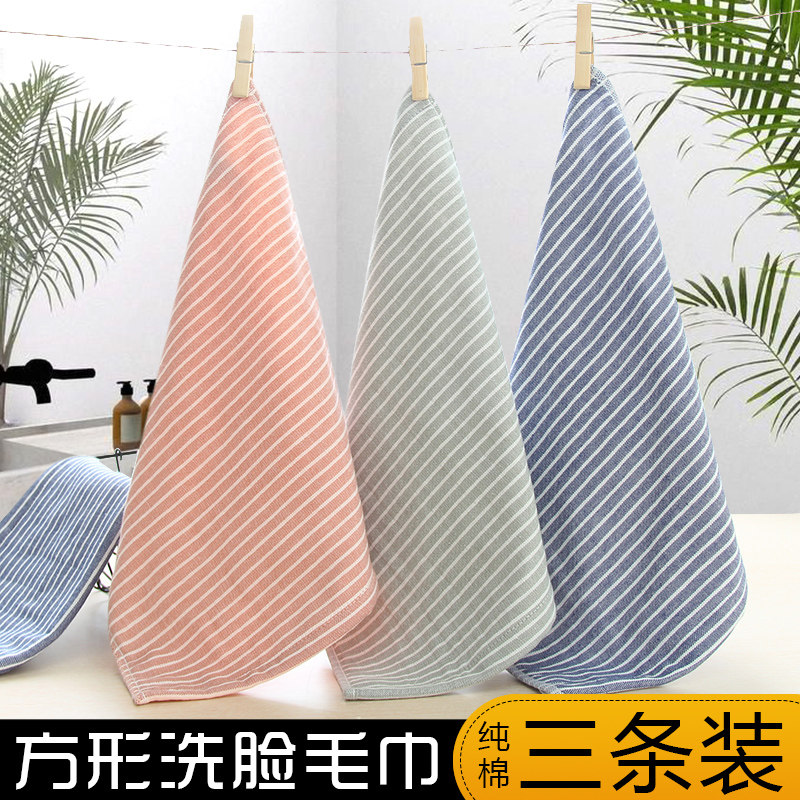 三条装纯棉纱布毛巾全棉柔软吸水成人家用的帕子洗脸小方巾正方形,居家布艺,毛巾/面巾,淘宝优惠券,粉丝福利购,淘宝优惠卷