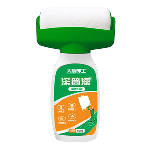 滚筒水性多彩乳胶漆补墙白色家用墙面神器修补修复室内净味去污
