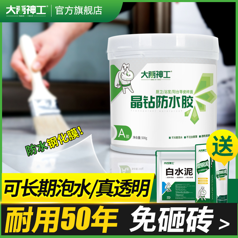 网友分享在meiguo.com的图片