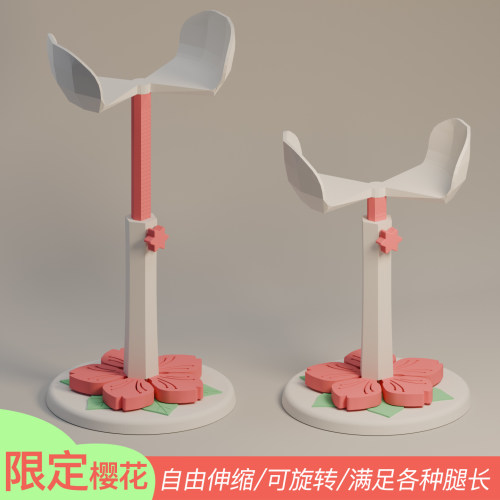 可旋转可伸缩大嘴娃娃支架
