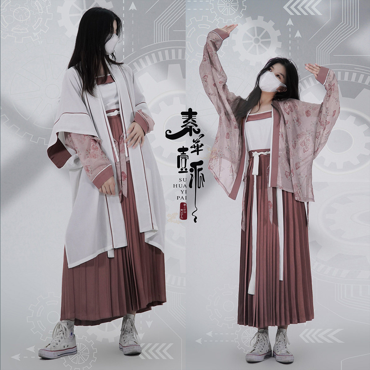 SUHUA YIPAI 딸기 이야기 CHANGGAN TEMPLE 반팔 롱 셔츠 BAIDU 스커트 개선 된 서스펜더 프린트 비행기 슬리브 SONG HANFU