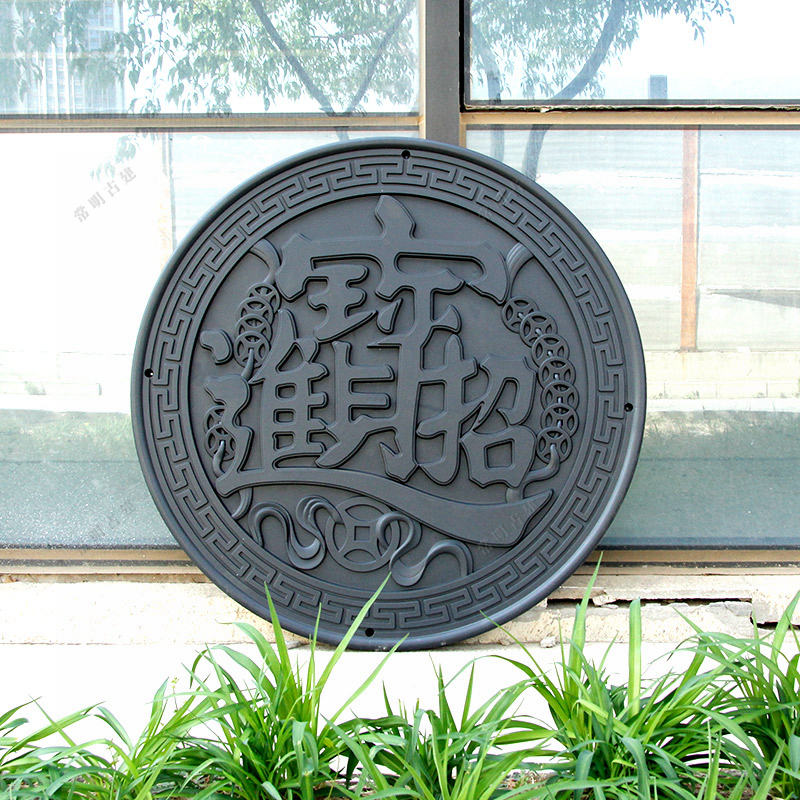 招财进宝仿古浮雕树脂挂件