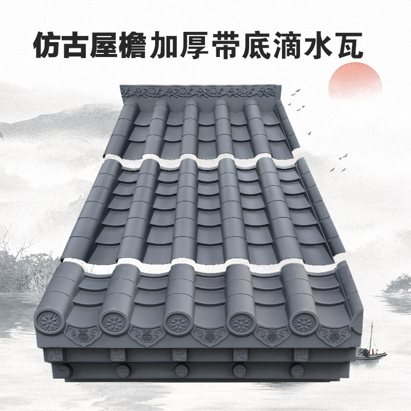 仿古屋檐中式拼接树脂瓦厂家直销