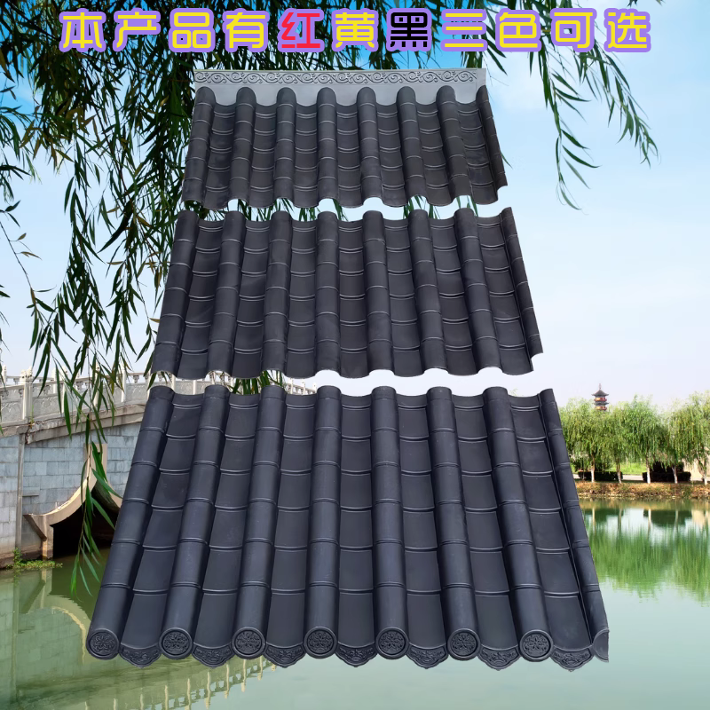 仿古屋檐拼接树脂一体瓦厂家直销