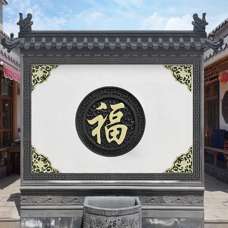 新中式影壁墙福字树脂户外装饰