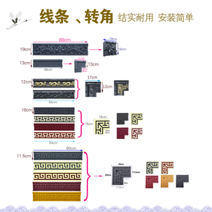飾 線條大全丁字回字紋轉角樹脂邊框合集仿古浮雕影壁墻庭院圍墻裝
