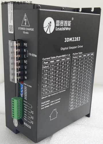 深圳雷赛3DM2283三相驱动器最大电流11.7A可调细分 220V 原装正品