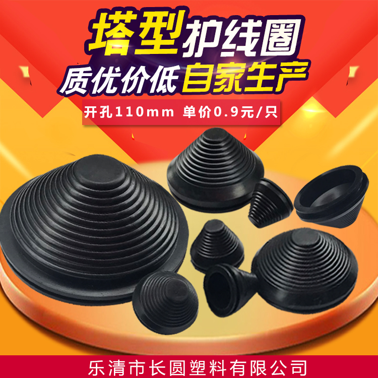 宝塔橡胶密封圈套厂