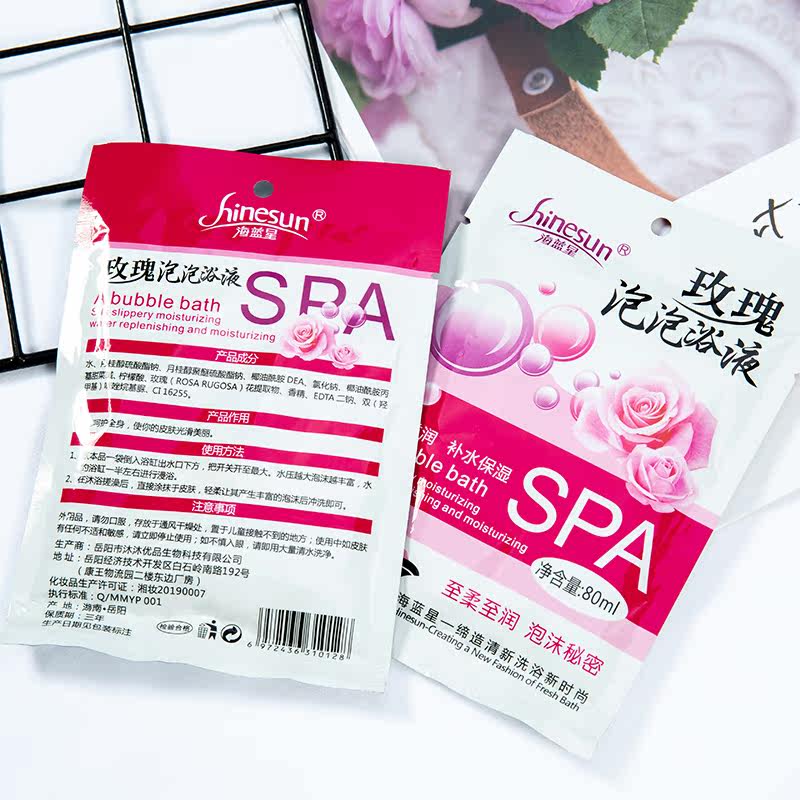 玫瑰SPA泡泡浴液温泉浴缸浴乳牛奶花瓣保湿清洁肌肤沐浴露泡澡液