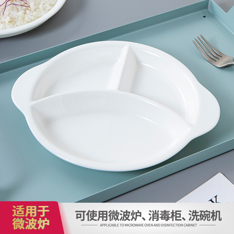 健康骨瓷分格餐盘一人食家用早餐餐具儿童陶瓷白色盘子.三格分餐
