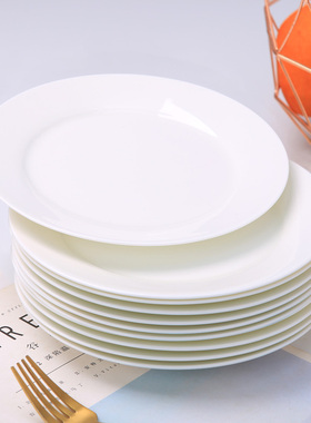 6个装景德镇纯白色盘子8寸西餐盘平盘碟圆盘子浅菜盘子浅盘骨瓷