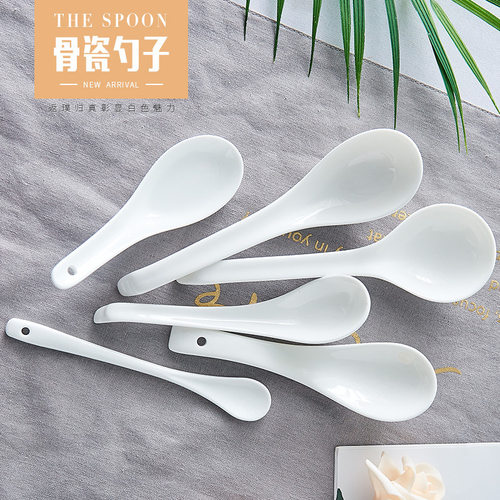 骨质瓷勺餐具勺尚韵陶瓷