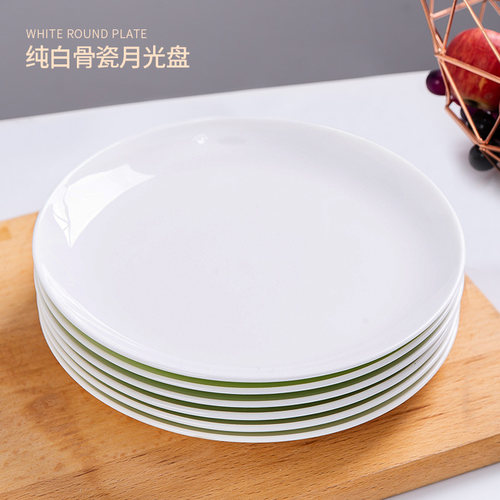景德镇纯白骨瓷盘子6个装家用圆形菜盘简西餐盘约陶瓷8寸浅盘套装 - 封面