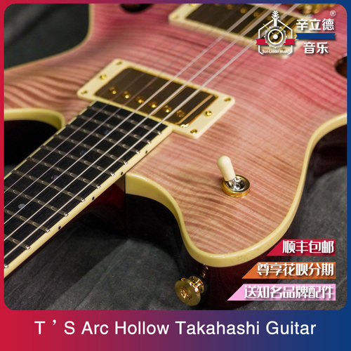 贵人鸟T's Arc Hollow Takahashi日本手工高端吉他樱花粉猛男色