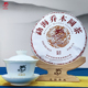 云南龙园号普洱茶2024年勐海乔木圆茶熟茶紧压茶357g品饮收藏