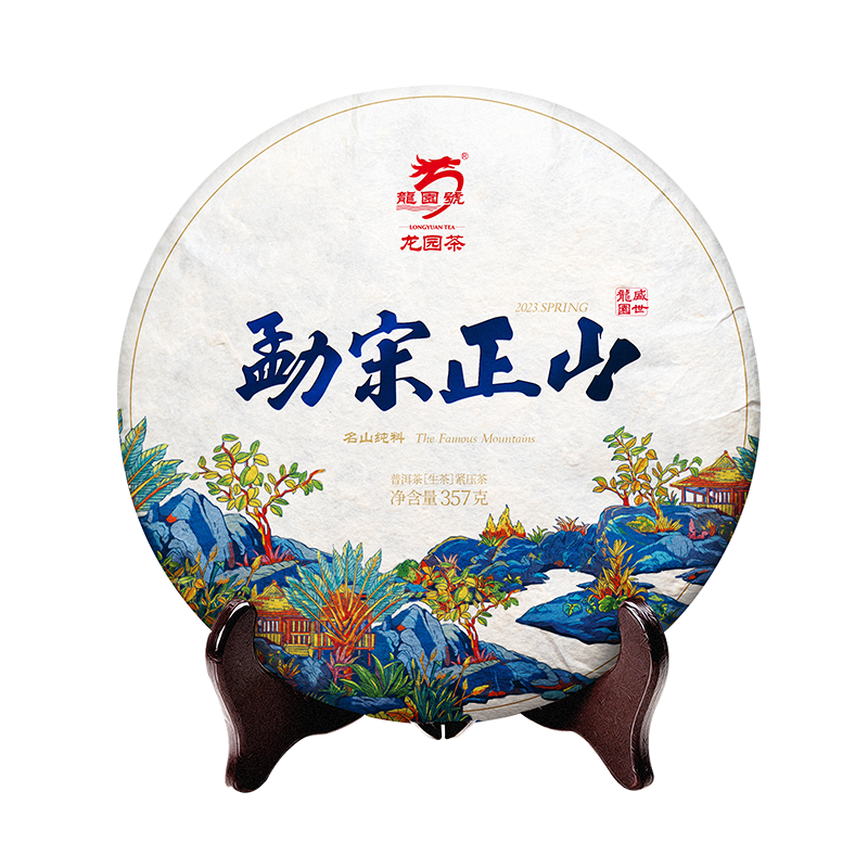 龙园号普洱茶生茶古树