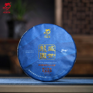 十大名茶 云南普洱茶 357g 生饼 龙园号盛世龙园 大叶种高端礼茶