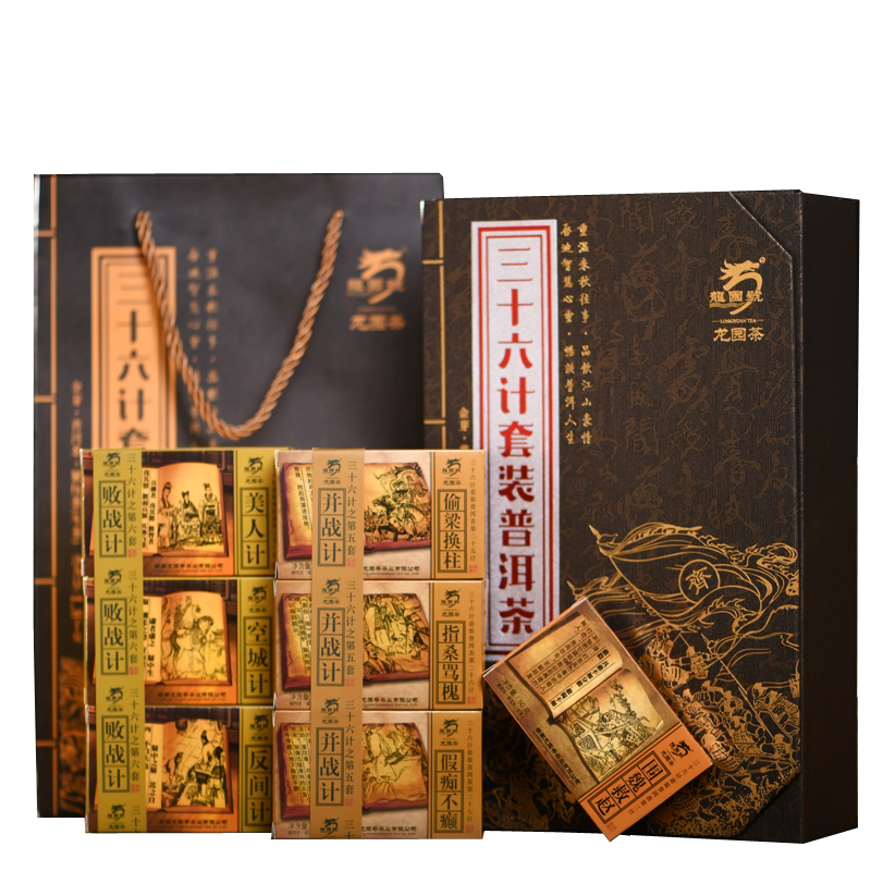 龙园号云南普洱茶生茶2020年勐海