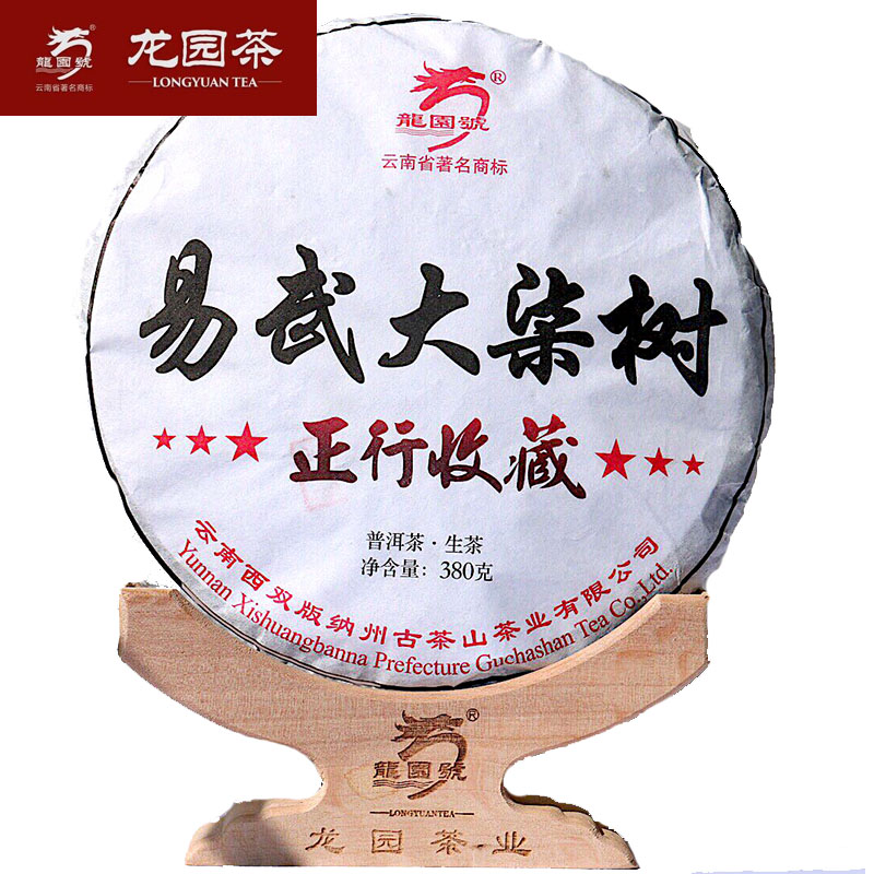 龙园号 云南普洱茶 生茶 易武大柒树 380g 头春老树七子饼茶