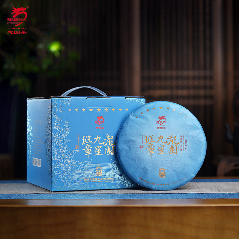 龙园号云南普洱茶生茶