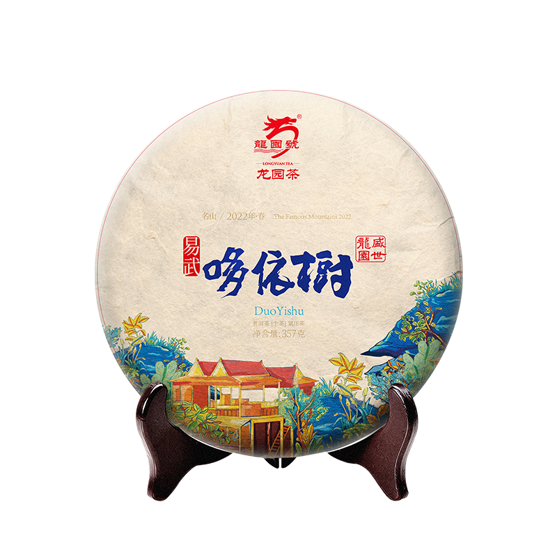 龙园号哆依树古树普洱茶生茶