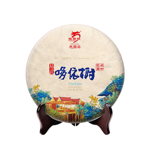 龙园号哆依树古树普洱茶生茶