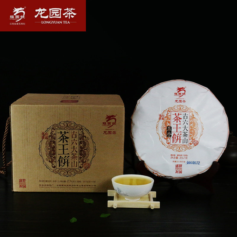 龙园号普洱茶 生茶 古六大茶山茶王饼 礼盒套装 6片/盒 早春茶