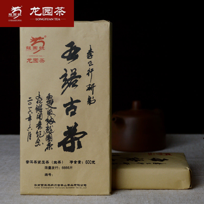龙园号普洱茶 生茶 亚诺古茶砖 16年攸乐山亚诺村头春古树茶 600g